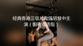 全景厕拍 最新流出超正角度1080P一览颜值美穴 全是身材劲爆高颜值美女 稀疏阴毛嫩穴裂缝看着都特紧 (2)