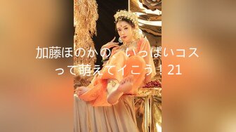 【新速片遞】&nbsp;&nbsp;高颜值清秀丰满小美女 粉嫩嫩肉体奶子软大饱满捏起来太爽了 楚楚动人乖巧表情性趣沸腾抱着噗嗤大力抽送【水印】[1.98G/MP4/23:28]