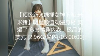 [MP4/ 317M] 性感尤物3P淫乱盛宴 牛B大神把别人眼中的御姐女神当母狗一样的操