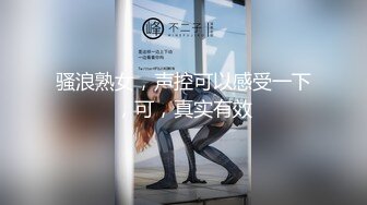 -麻豆传媒 MPG030 淫荡女仆靠嫩穴升迁 李允熙