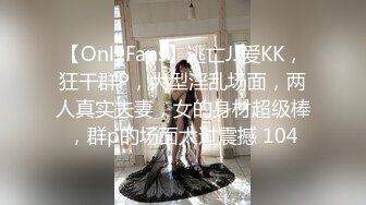 《极品反差淫妻泄密》真实骚妻纯男人肉便器！推特网红顶级绿帽奴淫妻5年路程【超辣】私拍，按摩 炮机 露出 SM调教 (1)