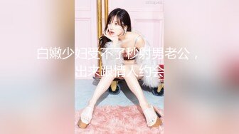 [无码破解]DASD-268 ぶっとびトランスアナルFUCK 樹花凜