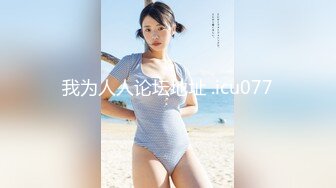 《高能預警☀重磅》極品身材顏值巔峰比女人還女人網紅臉頂級外圍T【宋璇】私拍～被金主各種玩肏，嗲聲嗲氣雌雄難辨直男最愛 (4)