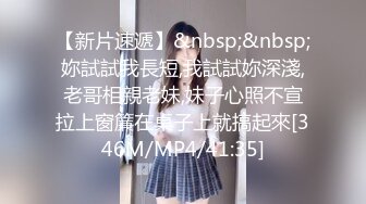 【极品乱伦全网最全】清纯欲女Coser小姐姐和姐夫偷情啪啪 拉闺蜜和姐夫玩双飞 姐夫内射闺蜜小穴有点小生气 (5)