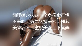 (sex)20231111_18岁粉嫩少萝_813143460