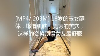 【曹长卿joker】推特泡良大神，少妇蜜桃臀，足交调情啪啪，欲女饥渴异常，对白精采有趣！ (1)