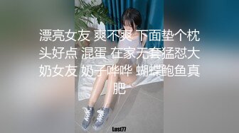 -窈窕身材美少女 ▌Cola酱▌除魔修女的堕落仪式 淫棍抽射蜜穴 高潮内射