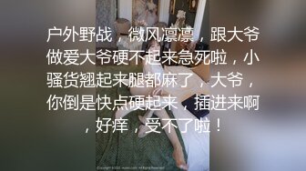 [MP4/ 579M] 清纯系00后嫩妹顶级一线天白虎美穴，撩起衣服揉捏白嫩奶子