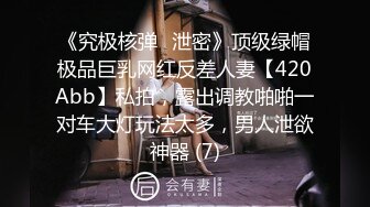 NO.769 激情邂逅