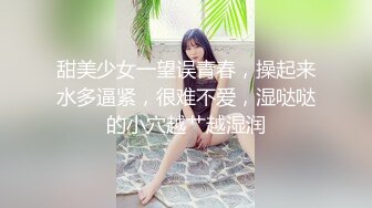 【最新流出乌克兰混血华裔】吃完洋人鸡巴，掐着脖子操