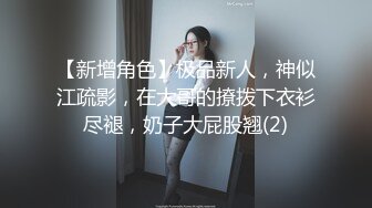 极品御姐魔鬼身材！堪比办公室女秘！ 丝袜高跟美腿！是个正常男人看了都想干她！~ (3)