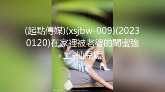 19岁清纯校花【纯情少女19】纯天然无添加的美，黝黑发亮的那撮凌乱的阴毛，让人看了好心动，脱光好评