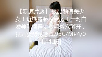 STP16615 【萝莉和御姐姐妹花】直播太赚钱，又有三个新妹子来应聘，脱光面试刮毛啪啪检测下质量