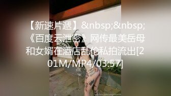 同一个女人时间短下次玩捆绑在多些时间给大家