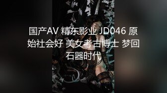 XKVP050 星空无限传媒 舔狗的心爱女神 被别的男人狠操 香菱