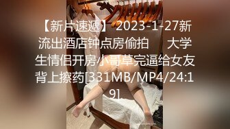 93年小胖妞