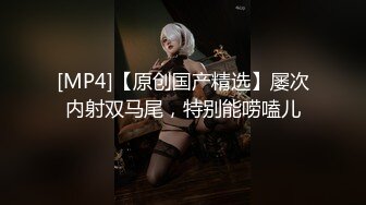 超喜欢女友的屁股