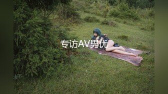 麻豆传媒正统新作 MD272 极上烂屌救援队 肏淫穴深处高潮 甜美女神温芮欣