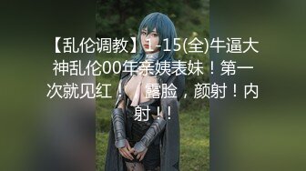 继续操兼职女