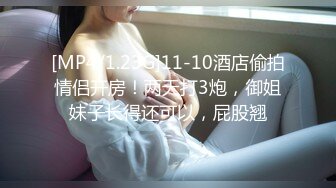 风骚女上司趁中午吃饭时间和年轻下属宿舍约炮，为满足小情人多种姿势挨操国语对白无水印