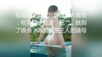 清纯活力少女 女高学妹家中被无赖亲哥强行内射 白白嫩嫩的身材 后入骑操小白虎小嫩穴 极品可爱小尤物