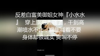 云盘高质露脸泄密！对话精彩上海极品美女【童婕】与男友露脸无套啪啪自拍，高潮喷水，哭腔呻吟声简直太顶了[RF/MP4/2450MB]