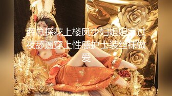 淫乳女神 下面有根棒棒糖 性感黑丝高跟小母狗睡前游戏