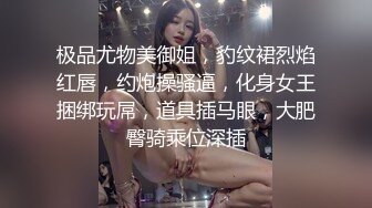 UT甜美萌妹子女主播全露道具自慰大秀