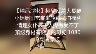 湖南学院派性感大学美女被潇洒帅气的异国学长哄骗到宾馆啪啪,第一次被那么大的鸡巴插,刚干一会美女已经受不了求饶了!