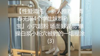 茄子 实习美女老师糖糖 欠贷款无力偿还 富豪学生主动帮忙让老师肉偿.