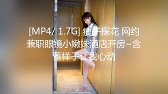 女神失戀求我操？！_用肉棒安撫失戀的傷痛♂_操上她的穴抹去她的淚麻豆-夜夜（蒋佑怡 麻豆顾伊梦）