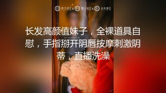 大像传媒之白皙小萌女反差出演極品潮吹高潮不斷-恩恩