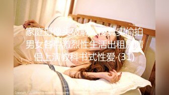 [MP4]金发美女！漂亮纹身网红小姐姐！按住双手骑脸插嘴，跪在沙发后入