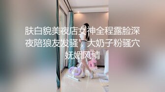 性感优雅御姐 气质尤物女神〖米菲兔〗上班偷瞄老板丝袜被发现 下班后被老板高跟鞋足底射精