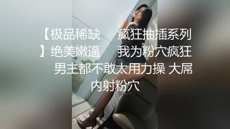 苗条马尾辫东北嫩妹，酒店援交服务好。