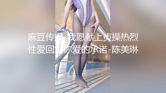 ❤️顶级女神高端性爱，推特172九头身无敌大长腿【LuckyQL777】超淫现场，大型群P淫乱性轰趴国内AV实录