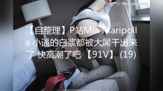 文静乖巧美少女！激情大战头套男！在床上很主动，黑丝美腿骑乘位，上下套弄猛坐