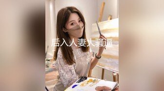 [MP4]国产自制A片出片量不多的女优livybaby出演【草食男的一日女友❤充满粉红泡泡的恋爱系】