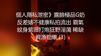 曲阜师范大学马克思主义学院研究生青岛反差母G 崔芳博 陪睡换毕业 与导师三年不伦恋被男友曝光！