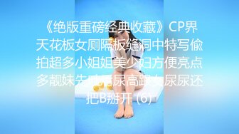 [MP4/1023MB]精東影業JDYP033約啪桌球妹