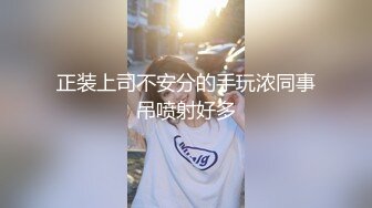 酒店偷拍又骚又主动的邻家女孩对着大屌就是一顿输出