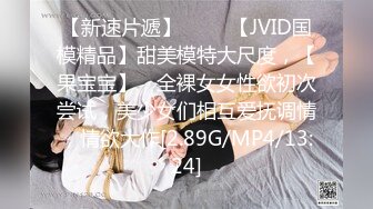 [2DF2] 麻豆传媒映画联合出品 女优初面试真枪实弹直接操[MP4/257MB][BT种子]