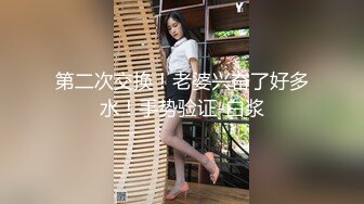 翘臀少妇慕名前来PSA，享受特殊部位放松【简 介有约炮渠道）