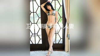 怪兽企划 PS-003 海边搭讪多情女高中生