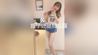 火辣身材美乳无毛肥穴小姐姐厨房自慰，开档黑丝坐在台子上扣穴