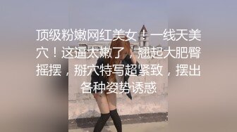 《最新✅硬核重磅》万人追踪P站极品身材颜值可盐可甜露脸反_差婊Xrei私拍完结~各种角色扮演啪啪情景剧白浆超多 (6)