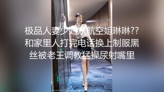 《极品女神☀️反差泄密》新时代网红可盐可甜优质清纯萝莉美少女lewd私拍完结，主打一个嫩各种啪啪SM调_教纯纯人形小母狗 (7)