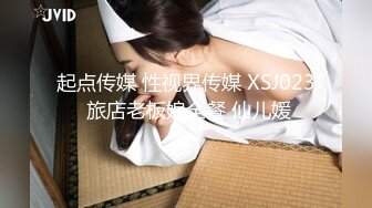 国产AV 糖心Vlog为国争光系列沙发女上操日本嫩穴学生妹 JK大神