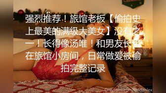 推特绿帽NTR夫妇刷锅第一人【娇妻日记】订阅私拍，户外露出、约单男、换妻4P、怎么刺激怎么玩 (3)