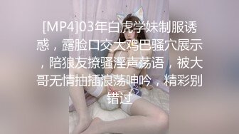 【新片速遞】 漂亮黑丝小少妇69吃鸡 你屁股好翘 逼真的好粉能不能无套 啊啊好深出水了 身材高挑大长腿大哥很有感觉操的很卖力娇喘不停[589MB/MP4/33:50]